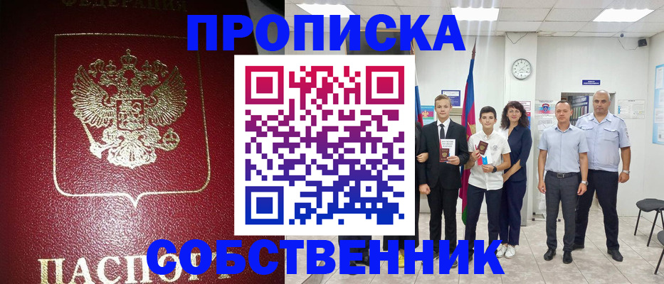 регистрация для школы в Родниках